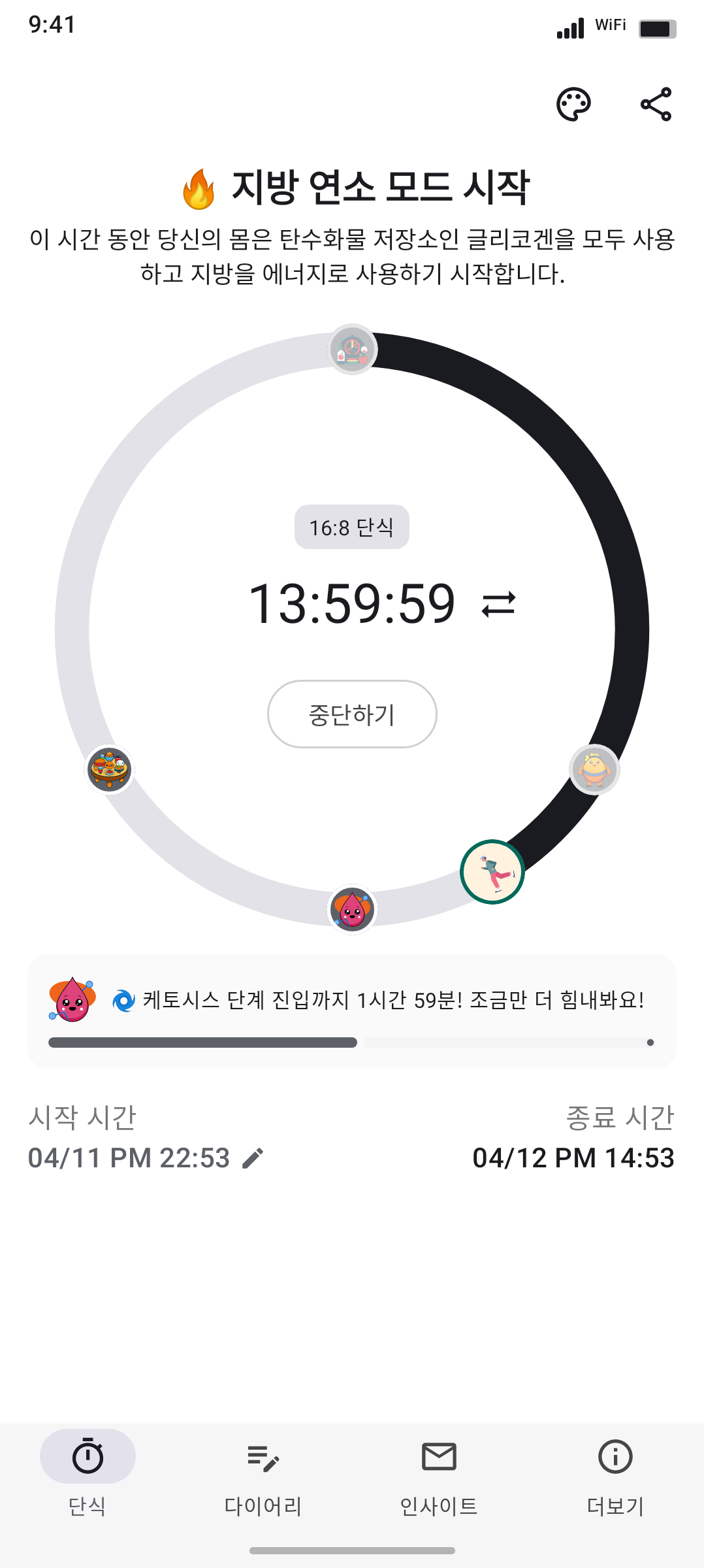 ko_01_fasting_timer