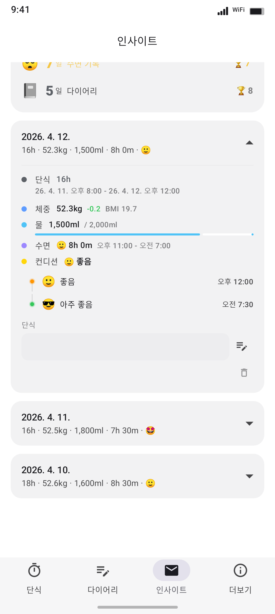 ko_05_insight_bottom