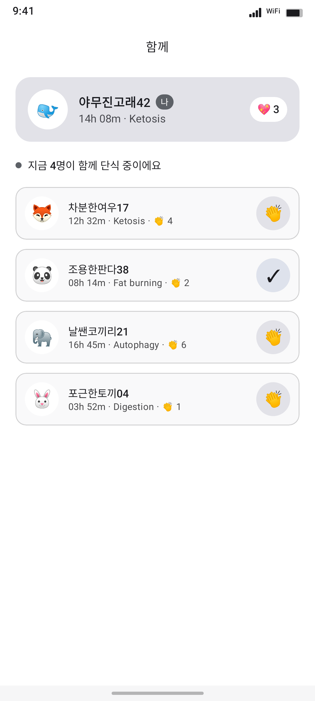 05-community-tab-teaser